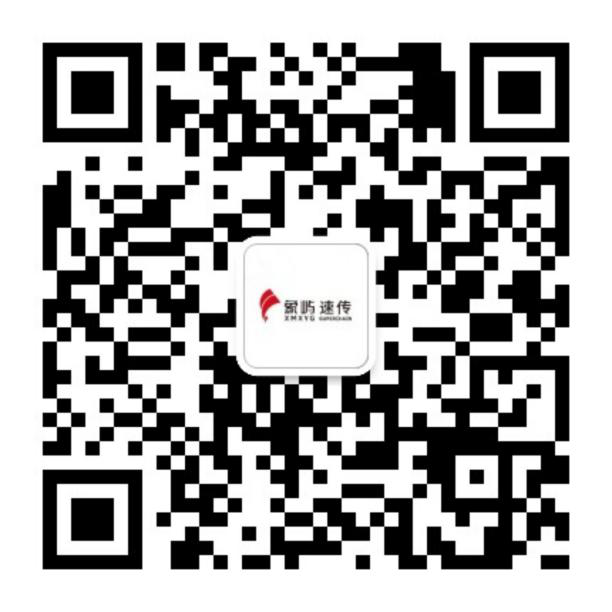 Xiamen Xiangyu Superchain Supply Chain Development Co., Ltd.